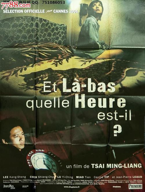 购买假环境影响评价师证